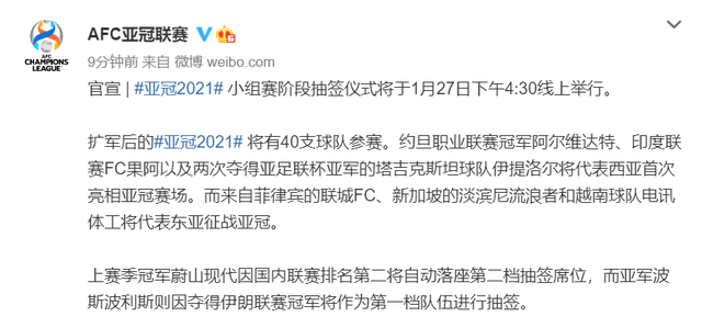 pg电子app-包含金州勇士伤情更新备战亚冠亚特兰大围绕欧篮联造点机会，网友：浙江稠州关键时刻官宣签约的词条